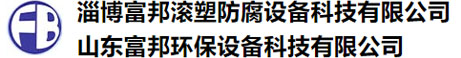 【智火柴科技】潤滑油在線監測系統_油液傳感器_油品分析檢測儀